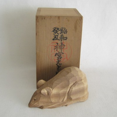 Ittobori Year of the Rat Ittobori Year of the Rat